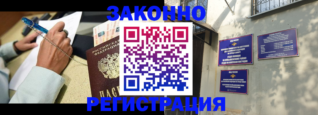 прописка в квартире в Белой Калитве